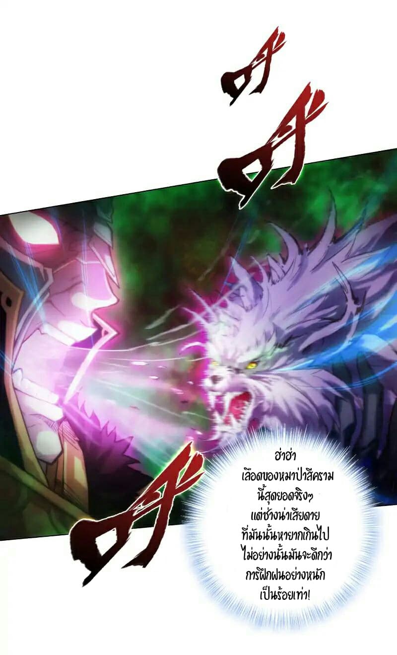 Lang Huan Academy 41-41