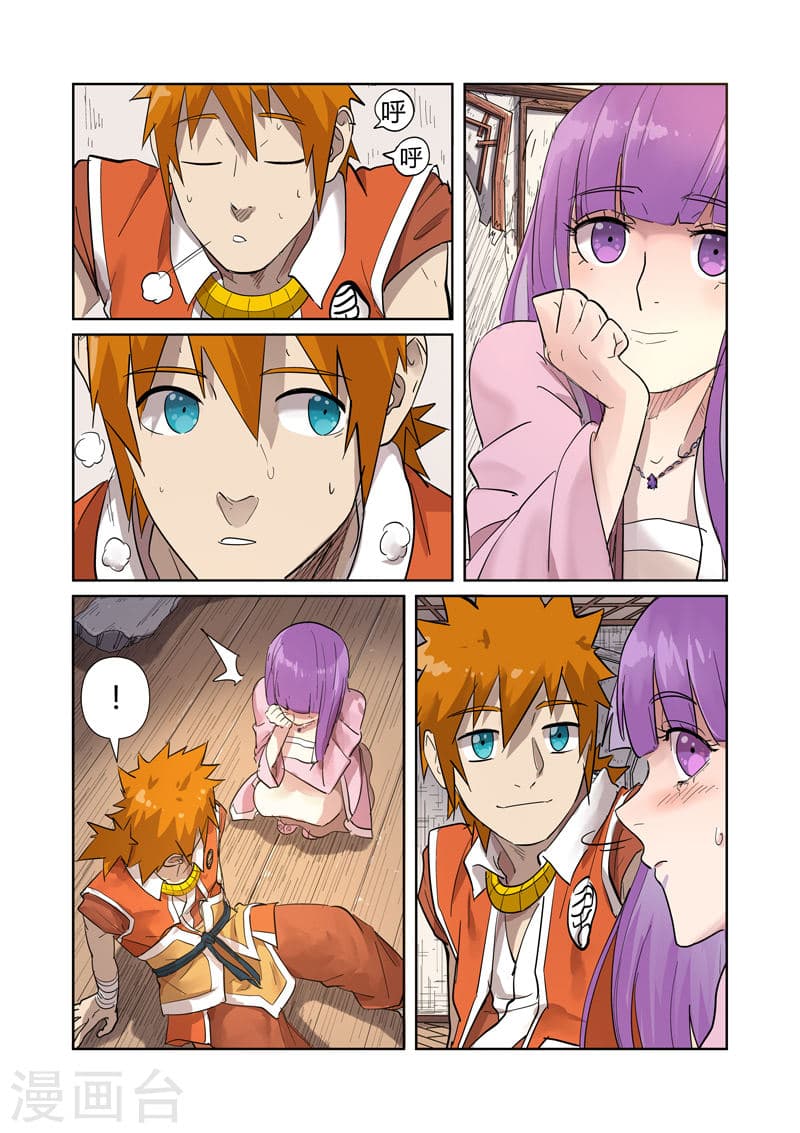 Tales of Demons and Gods 192-การรักษาอันน่ามหัศจรรย์