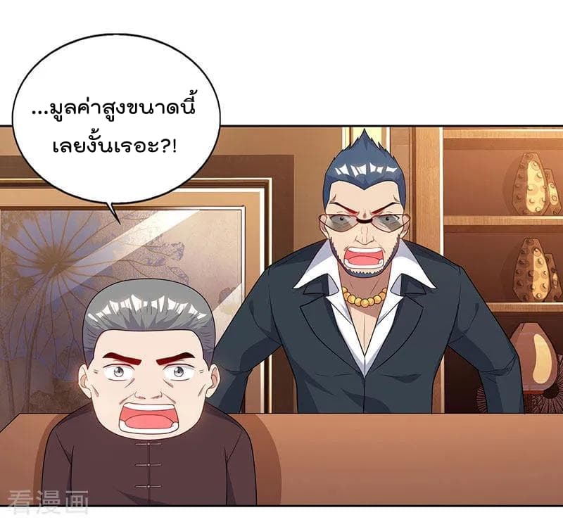 Rebirth Abandoned Less Return การเกิดใหม่ของจักรพรรดิเซียน 67-67