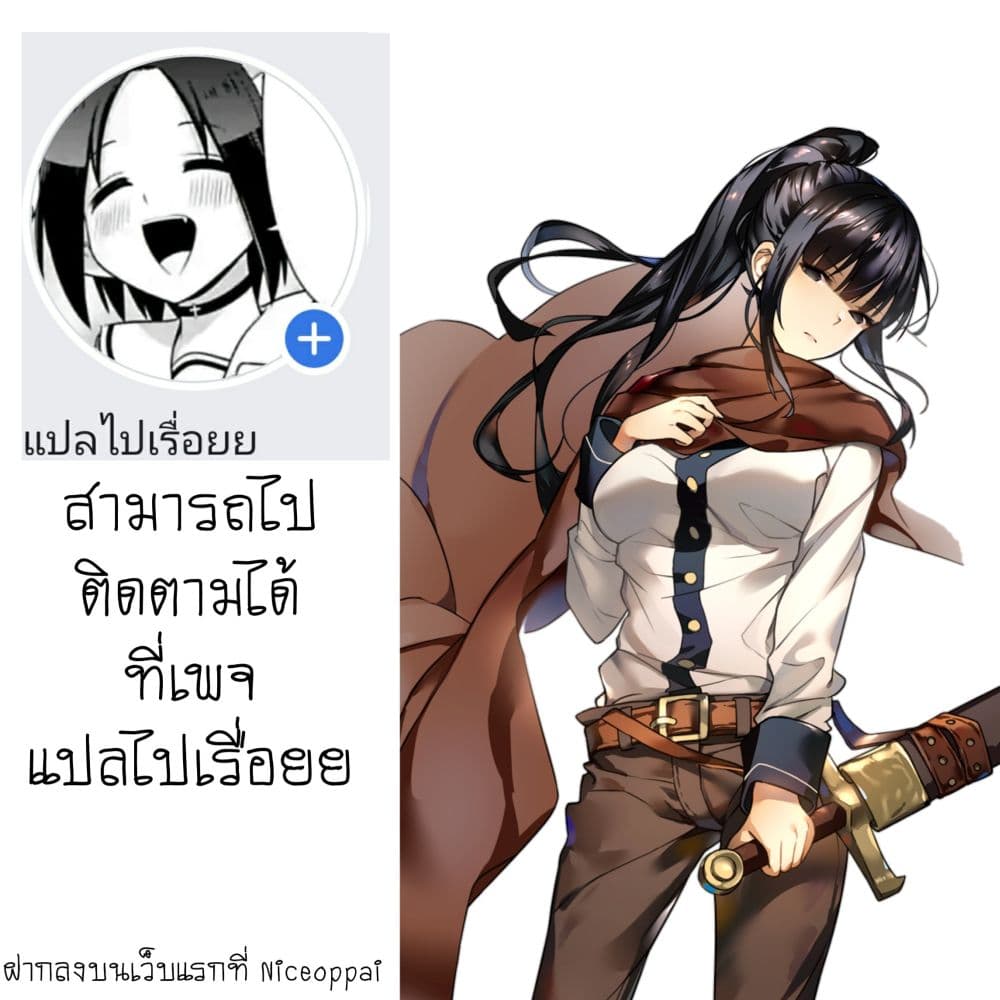 Zombie 100 ~Zombie ni Naru Made ni Shitai 100 no Koto~ มีอยู่ 100 สิ่งที่อยากจะทำก่อนที่เราจะกลายเป็นซอมบี้! 18-18