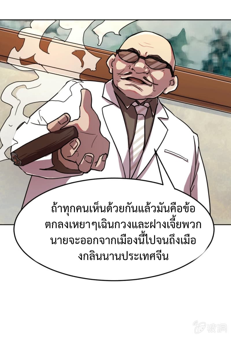 The Great Soldier 4-4