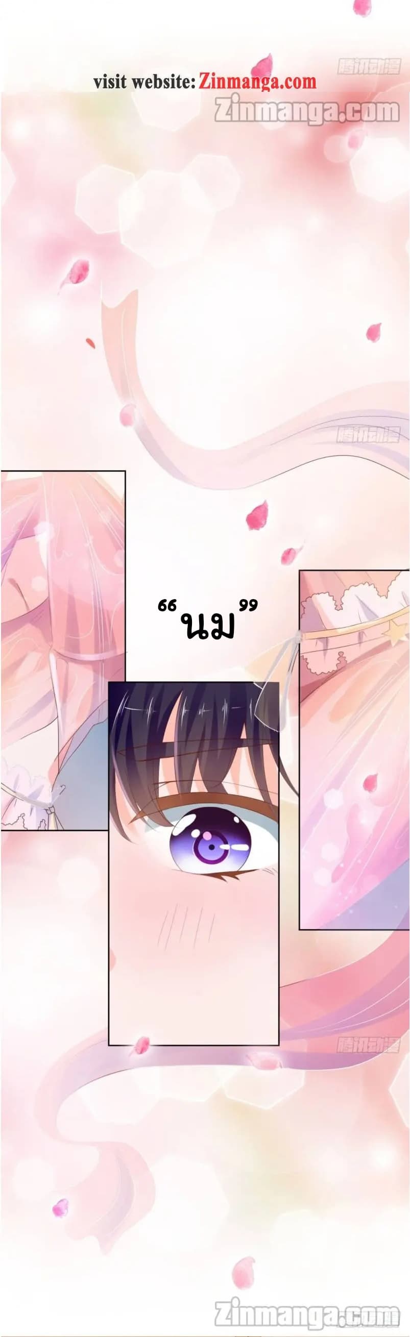 The Lovely Wife And Strange Marriage แผนรักลวงใจ 86-86