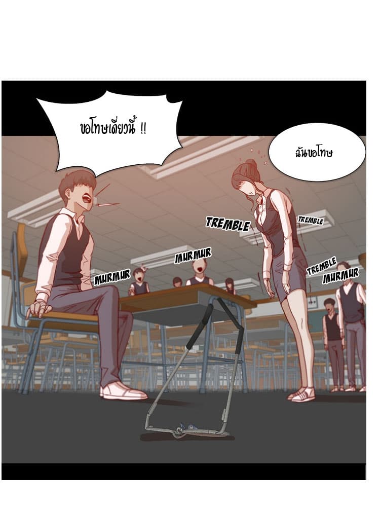 The Good Manager 3-3