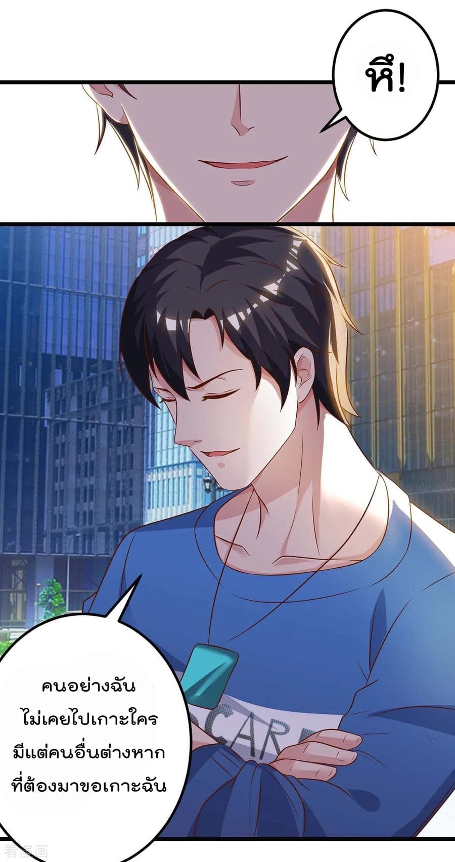 Rebirth Abandoned Less Return การเกิดใหม่ของจักรพรรดิเซียน 82-82