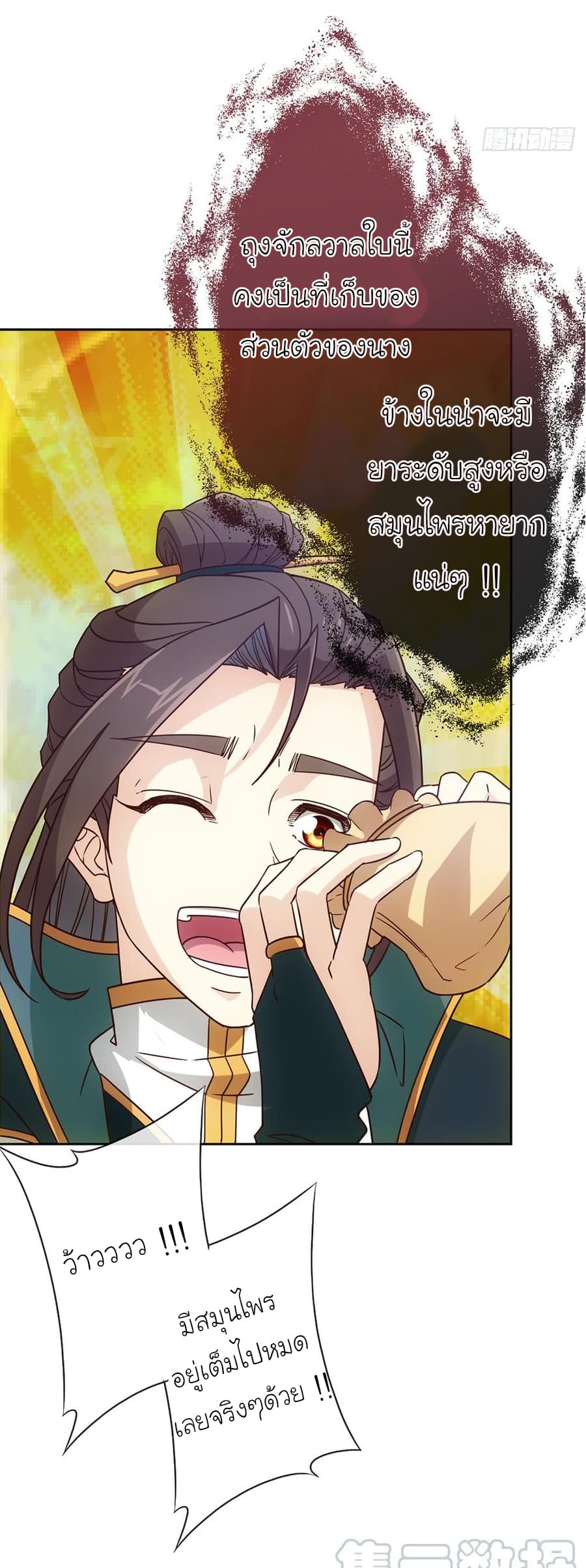 Hong Tianshen Zun 23-23