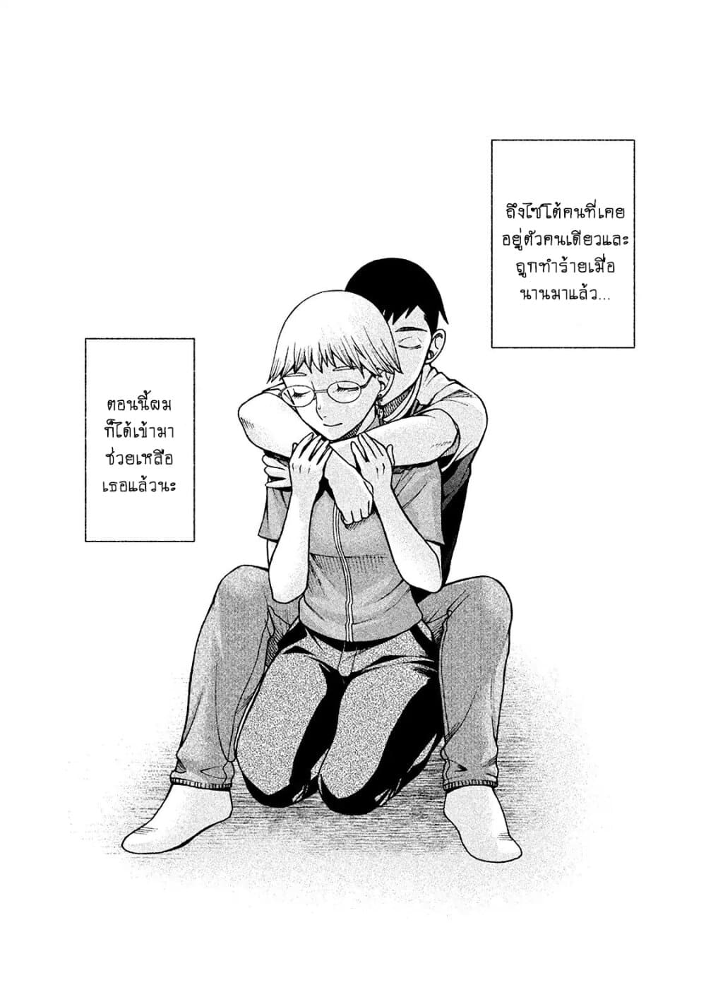 Asper Kanojo 15-อยู่เคียงข้างเธอ n