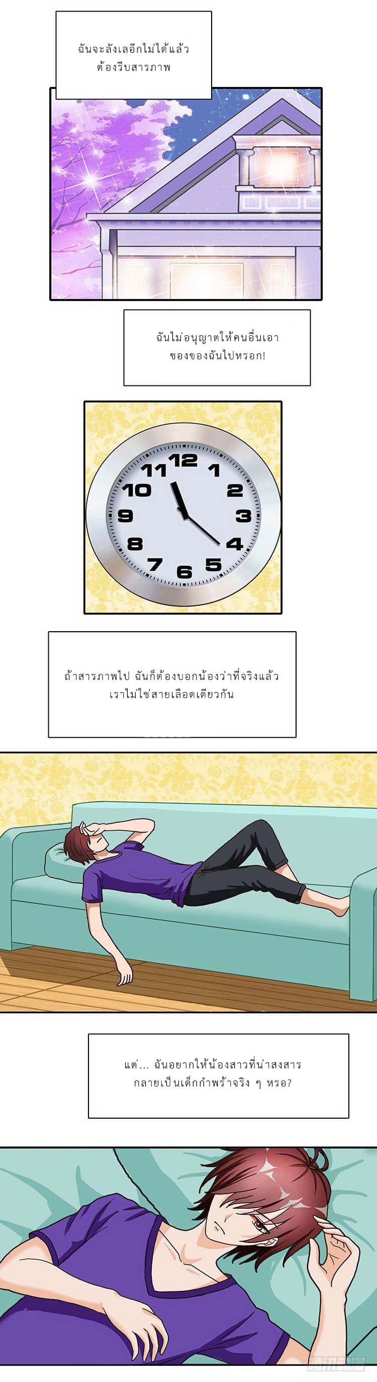 Mitaozhilian 2-2