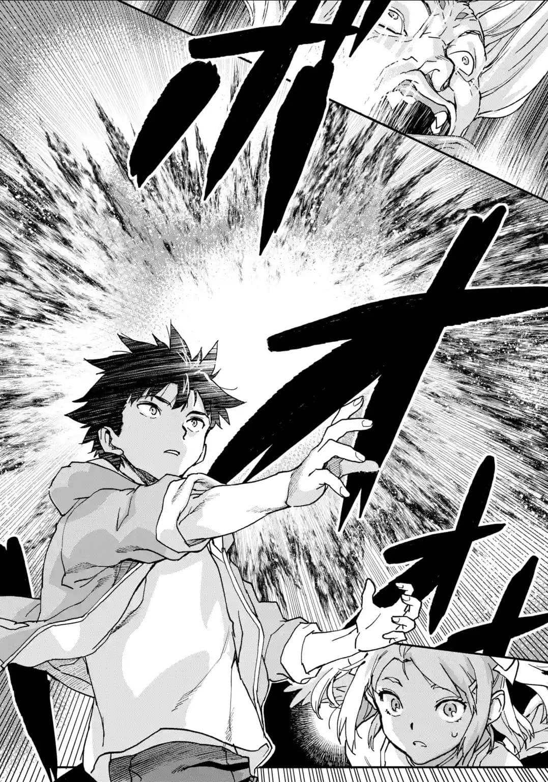 Isekai Kaeri no Yuusha ga Gendai Saikyou! Inou Battle-kei Bishoujo o Bishibashi Choukyou Suru Koto ni!? ผู้กล้ากลับมาจากต่างโลก 10-การโจมตีครั้งสุดท้าย