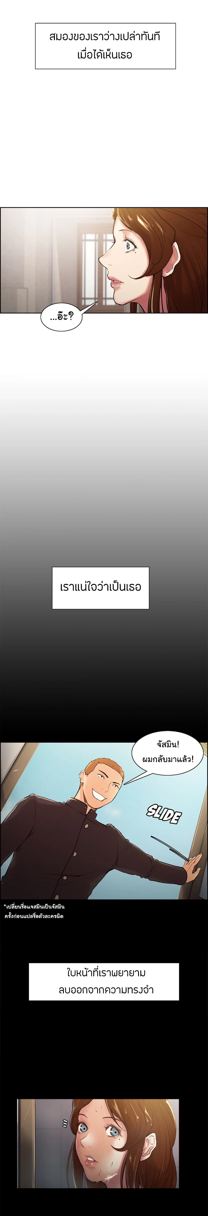 The Sharehouse 3-3
