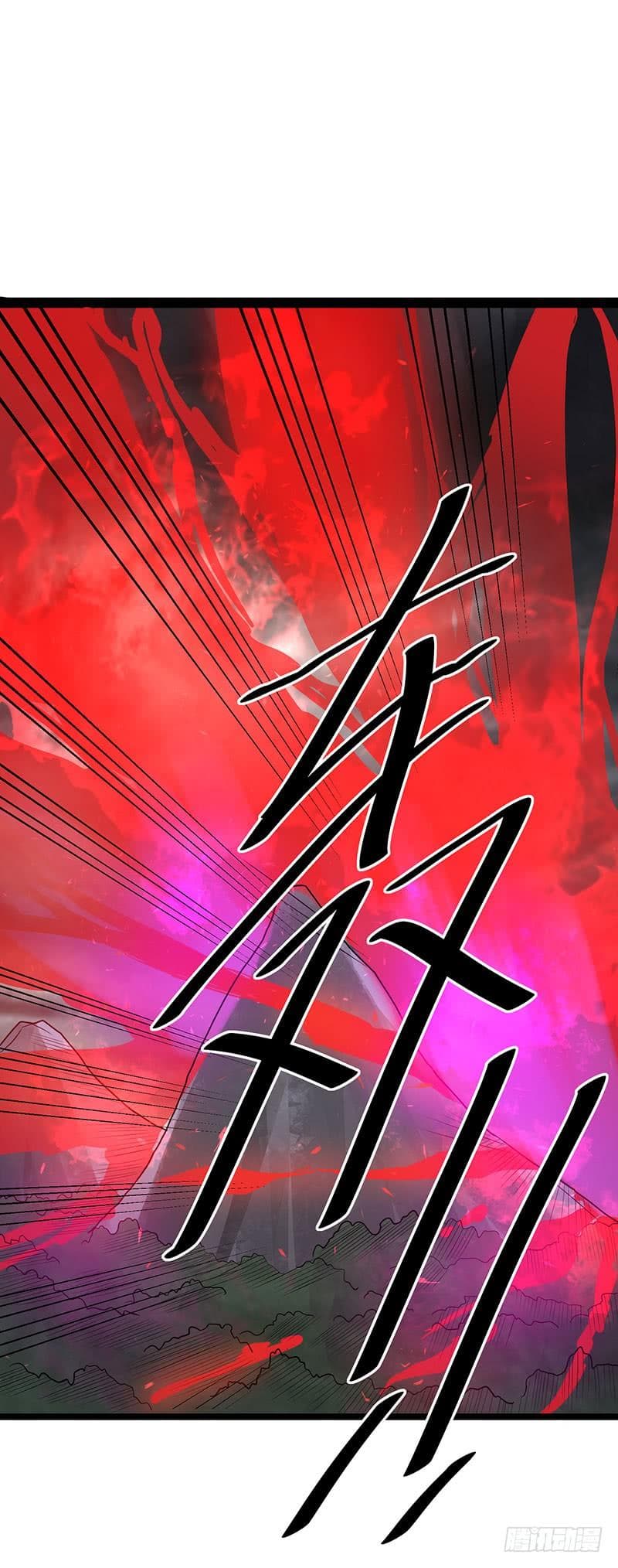 Immortal King of City ราชาอมตะแห่งนคร 41-41