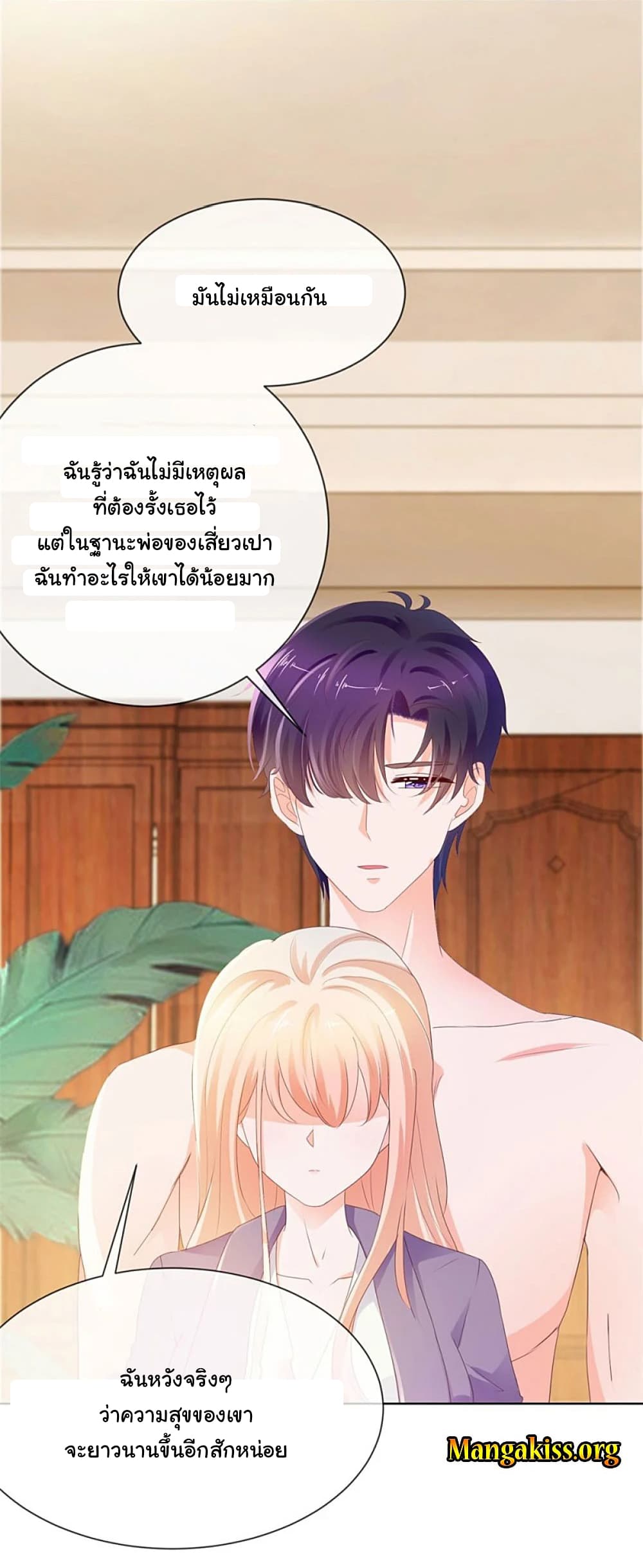 The Lovely Wife And Strange Marriage แผนรักลวงใจ 71-71