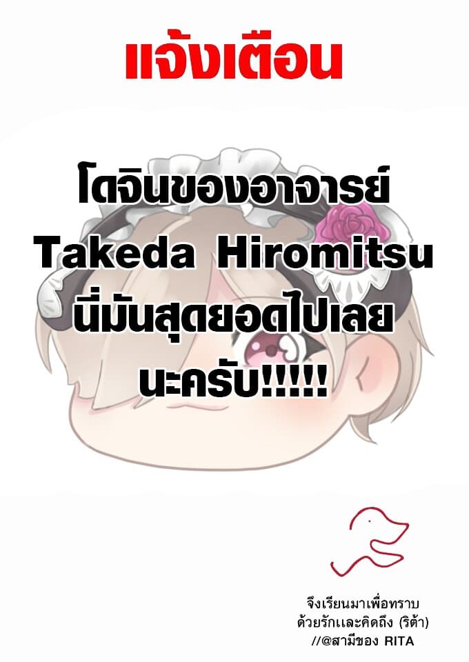 Arknights Comic Anthology 5-สิ่งที่อยู่ในมือขวาข้างนี้