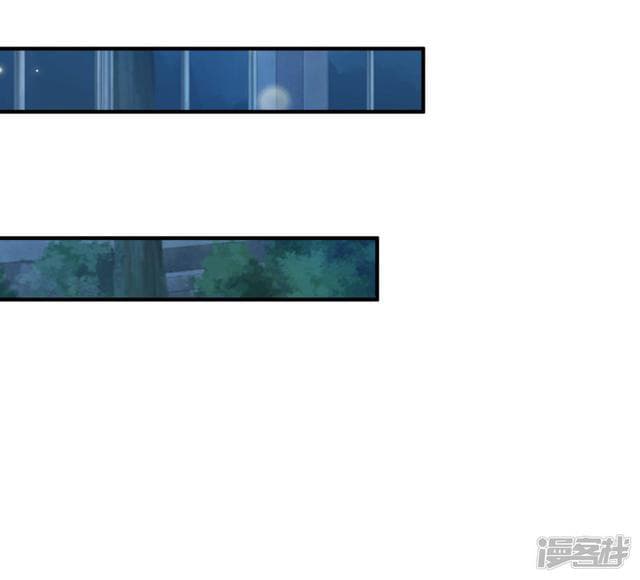 The Strongest Peach Blossom ราชาดอกไม้อมตะ 27-27