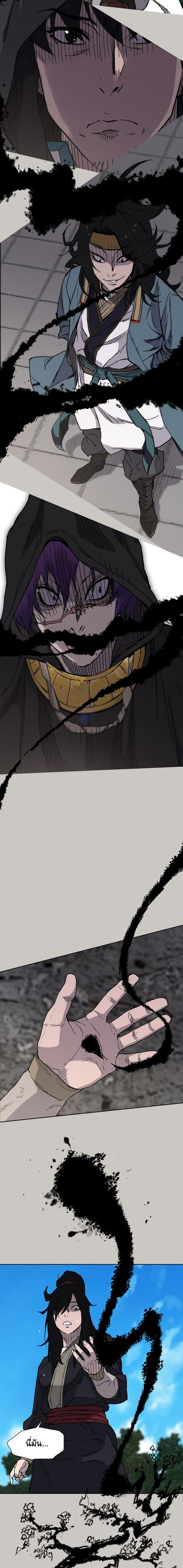 The Undefeatable Swordsman 0-0