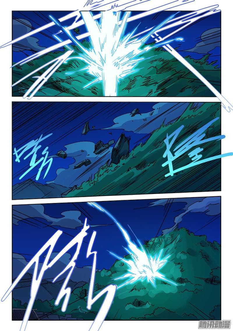 Star Martial God Technique 120-120