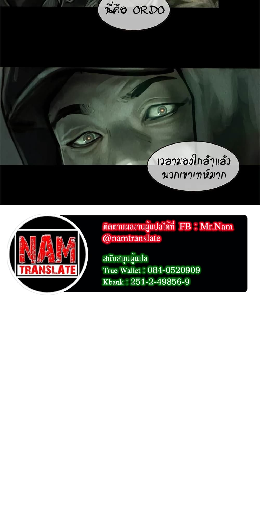 Shaman 14-14