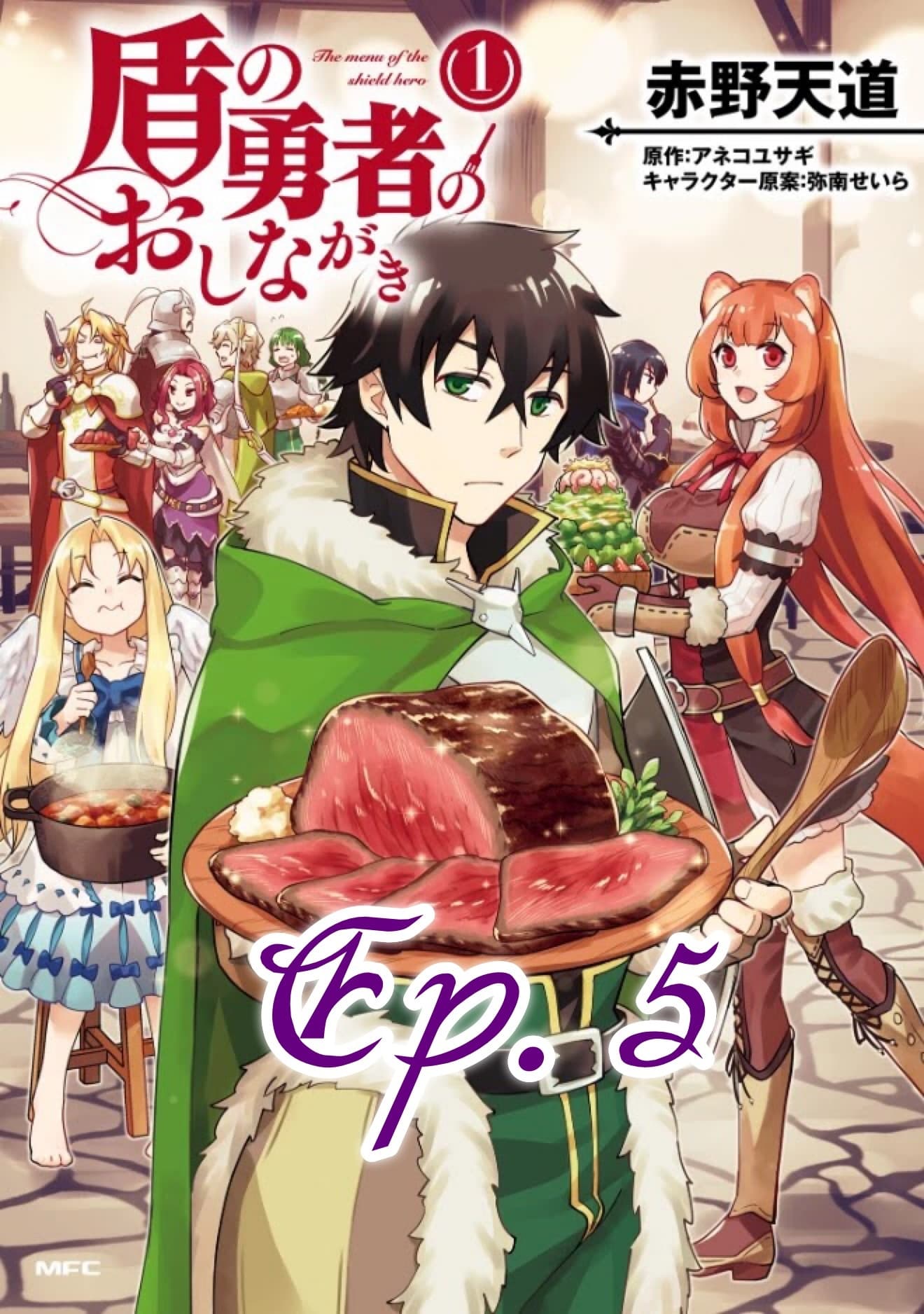Tate No Yuusha No Oshi Nagaki 5-5
