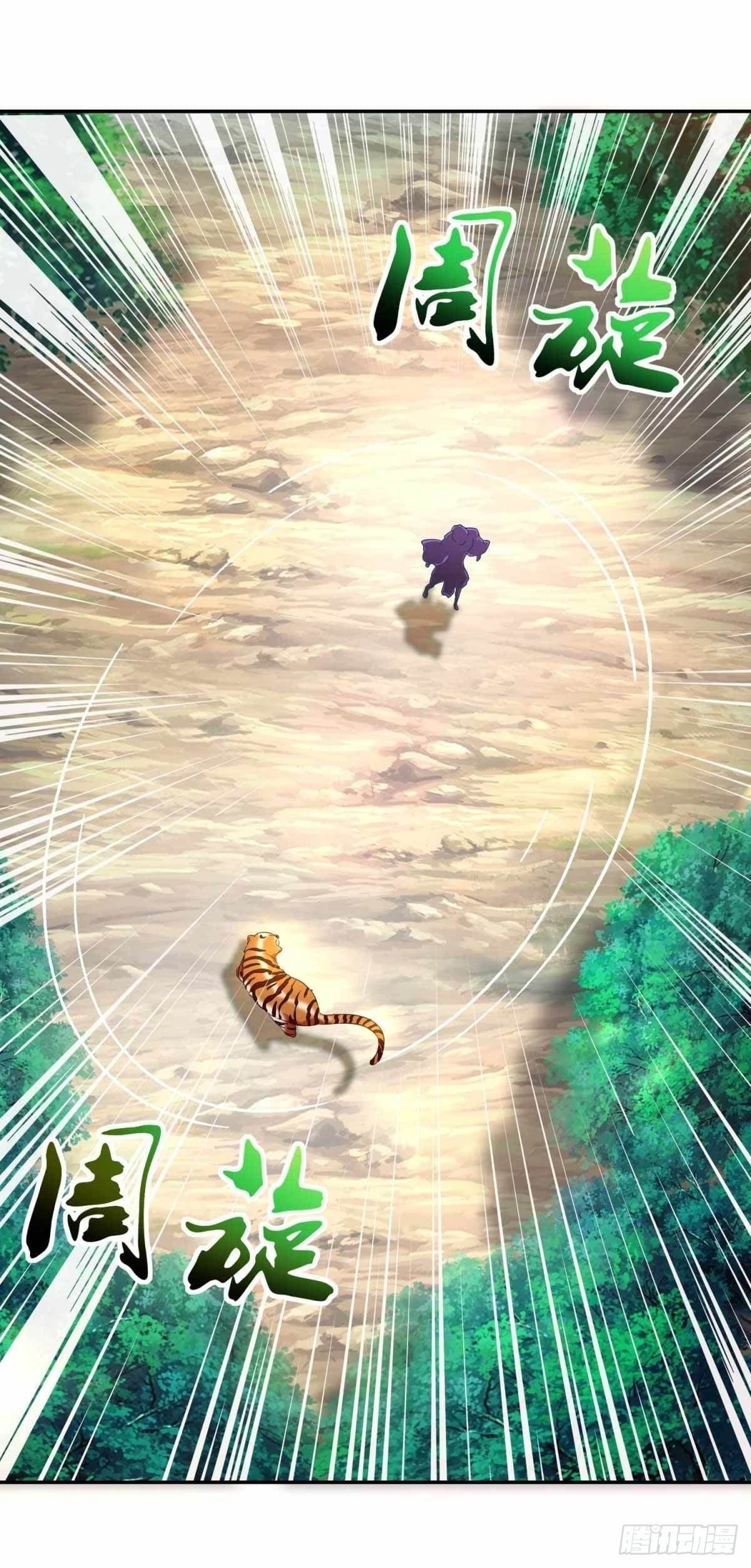Divine Soul Emperor 4-4
