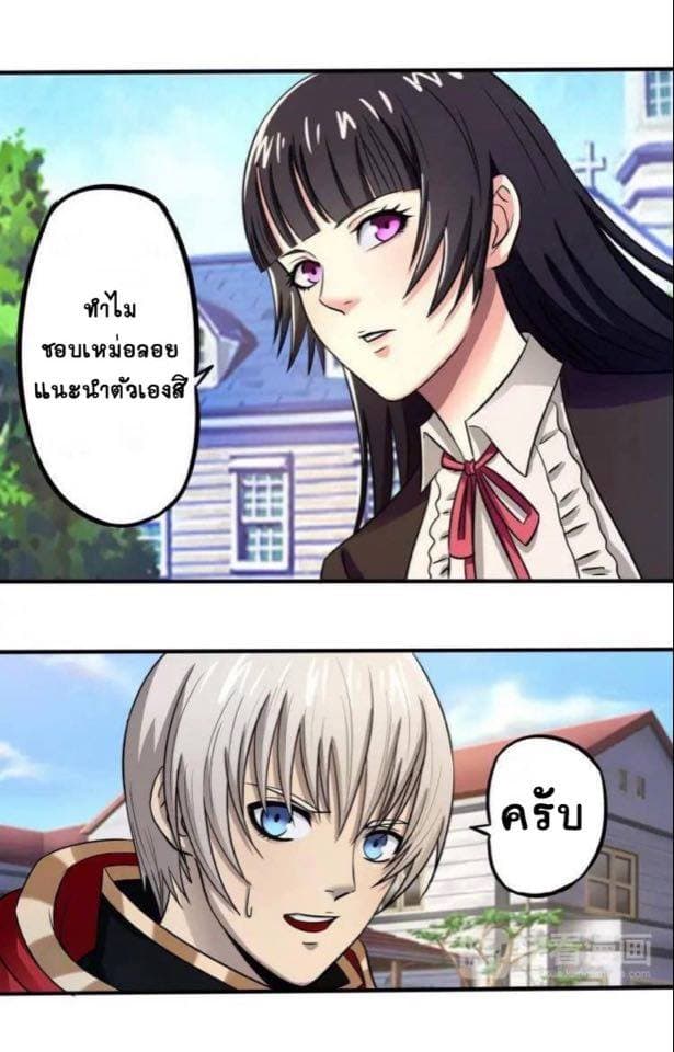 Return of Soul Master 6-6