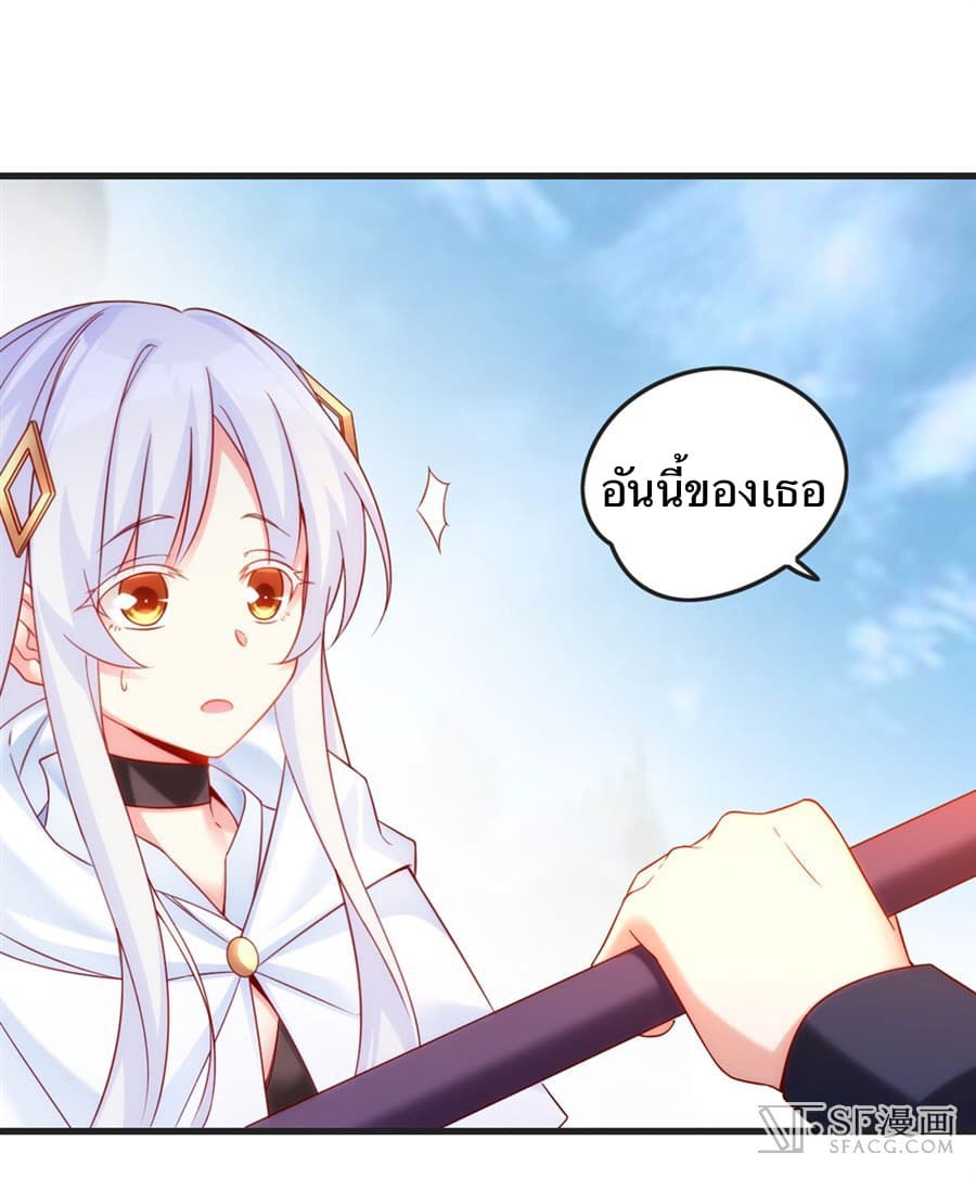 Nobleman and so what? ขุนนางแล้วไงไม่สำคัญหรอก 7-7