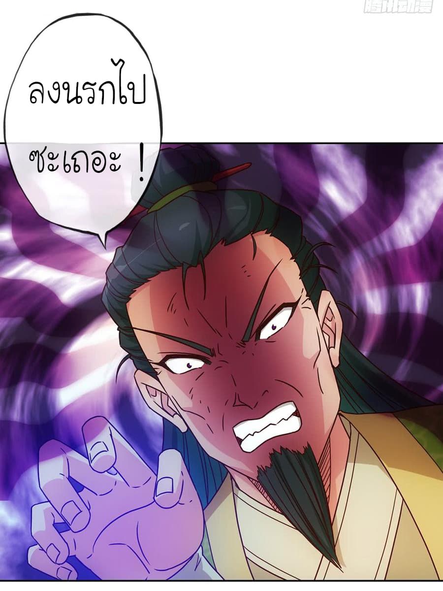 Hong Tianshen Zun 34-34