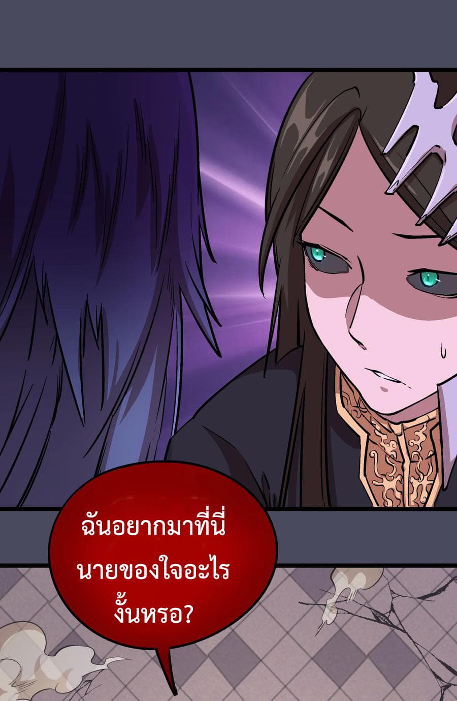 I'm Not the Overlord! 4.2-4.2