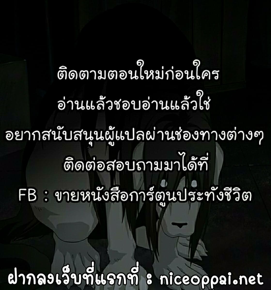 Dead Land 8-8