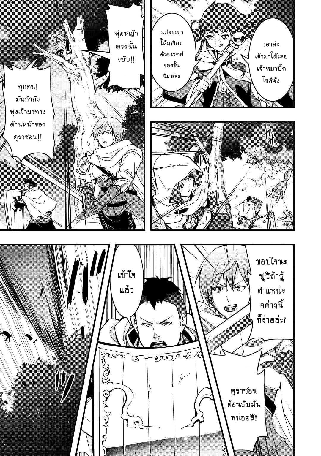 I will Live Freely in Another World with Equipment Manufacturing Cheat แค่อยากอยู่อย่างสบายๆ ที่ต่างโลกด้วยเวทย์คราฟของสุดโกงก็เท่านั้น 1-1