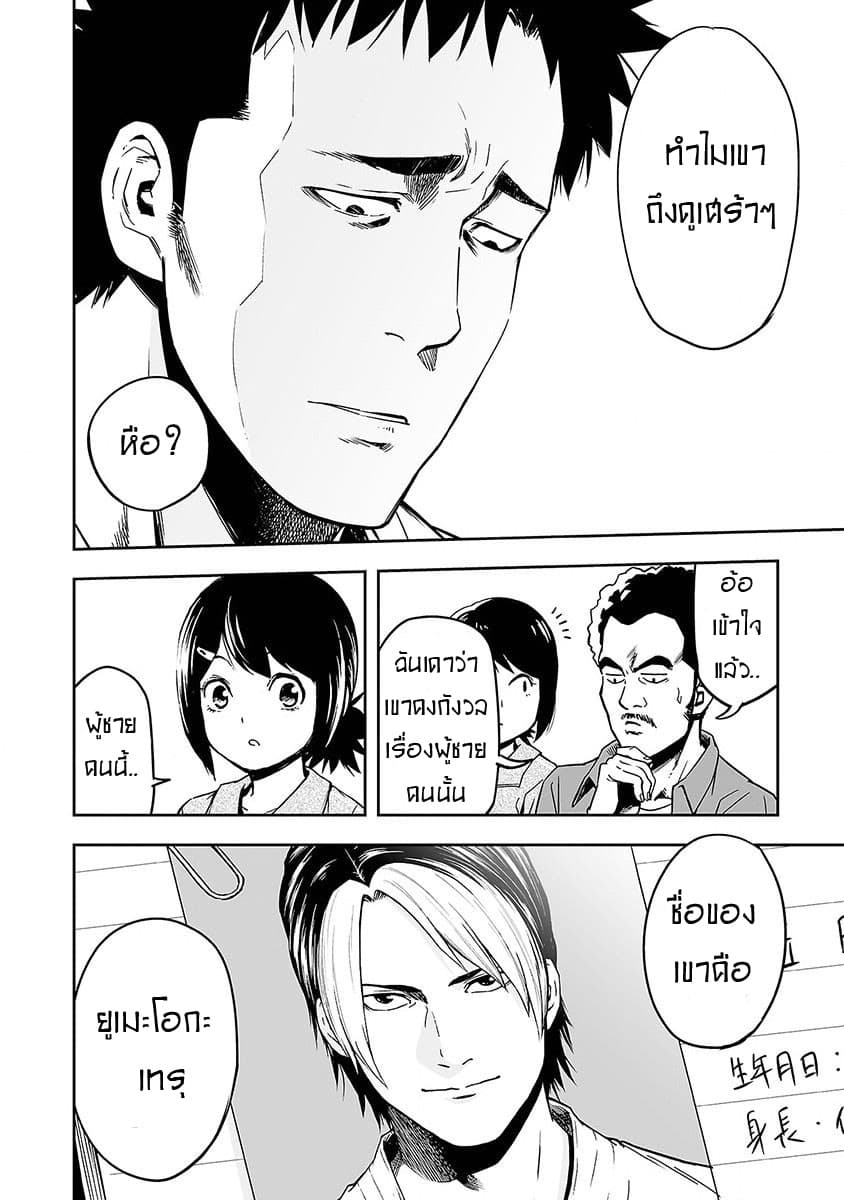 Tsuyoshi 1.1-1.1
