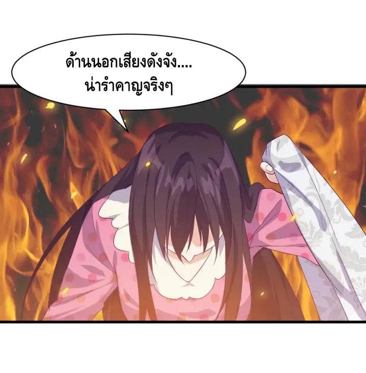 Super Bodyguard 1-1