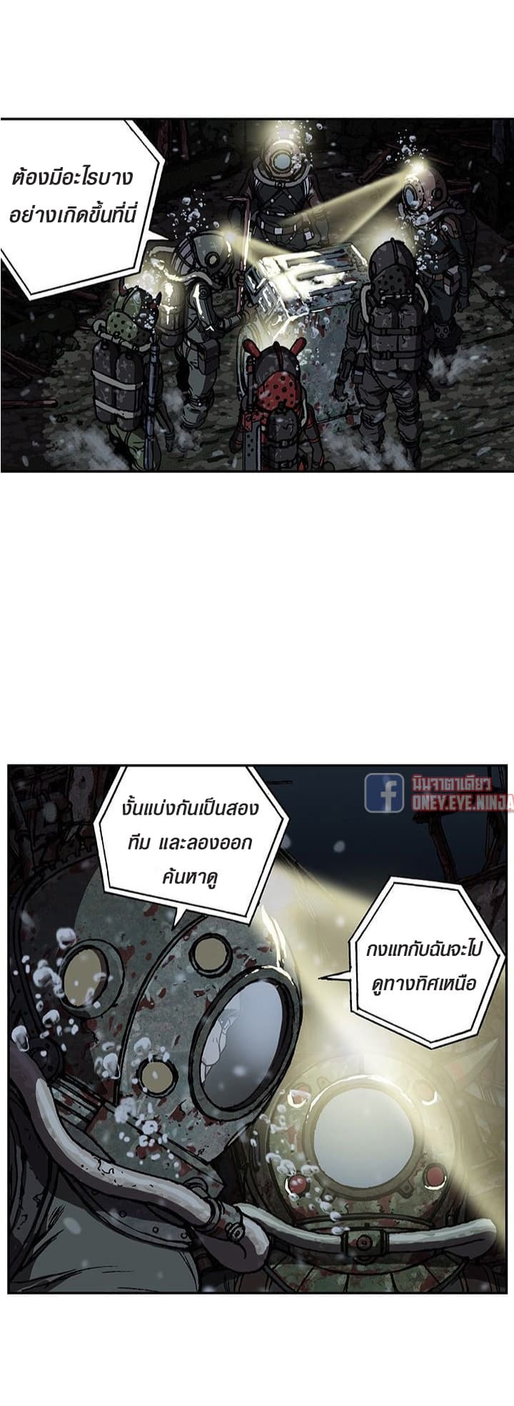 Leviathan 49-49