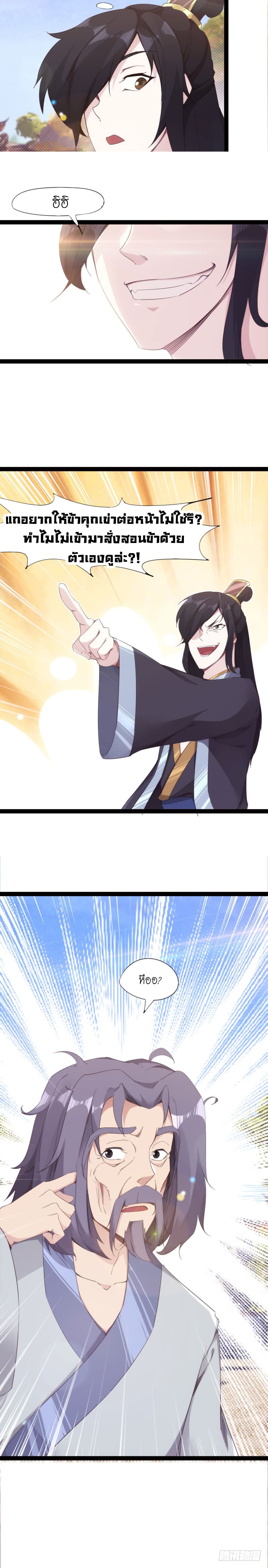 Path of the Sword 14-14