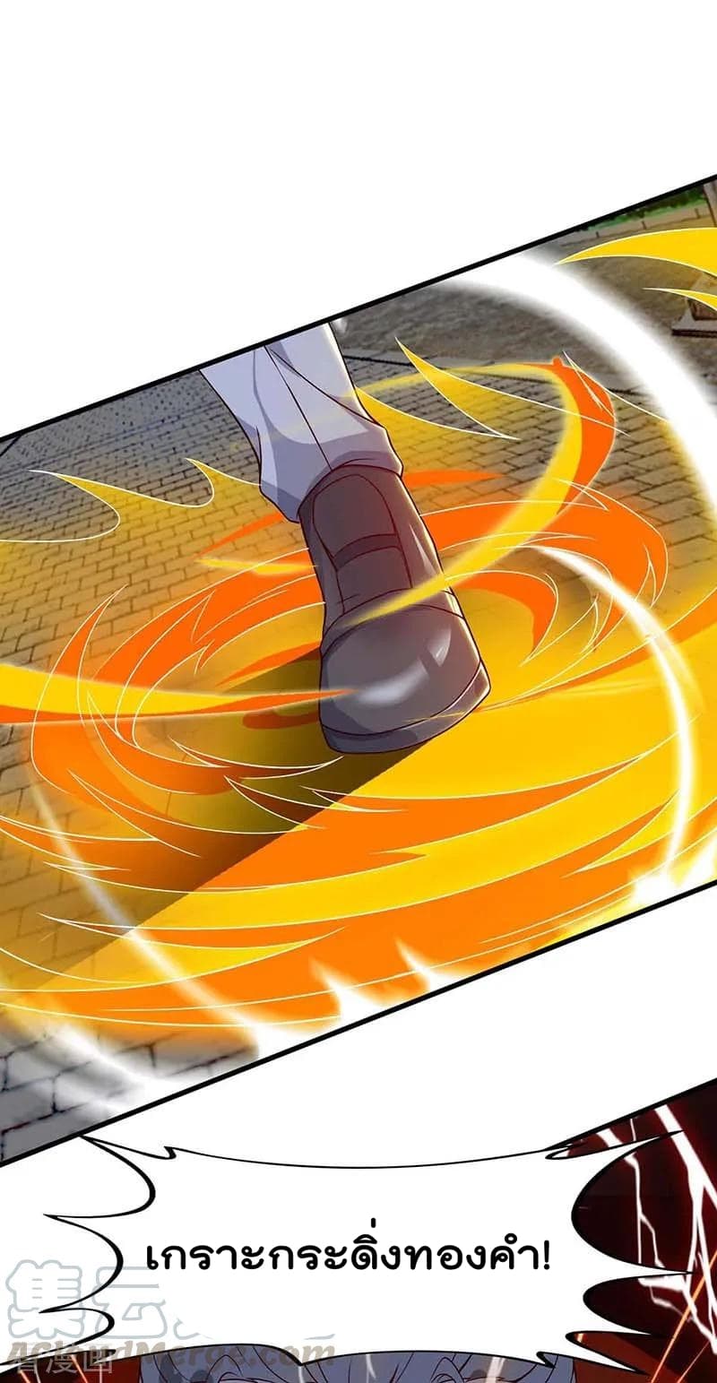 Rebirth Abandoned Less Return การเกิดใหม่ของจักรพรรดิเซียน 81-81