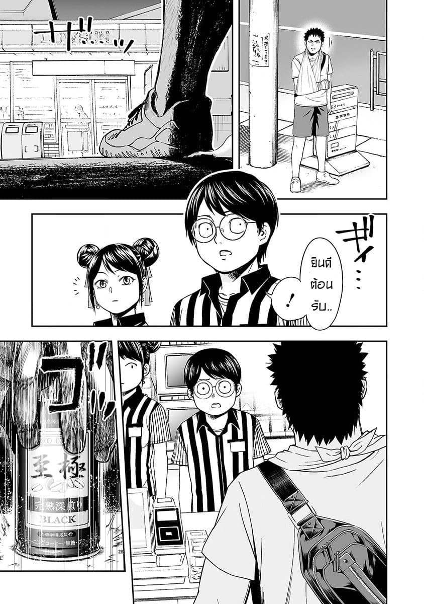 Tsuyoshi 4-4