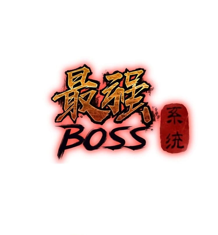 Greatest Boss System 3-3