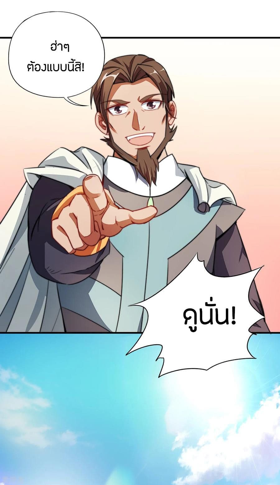 The Sacred Lord Of Scorching Summer 4-4