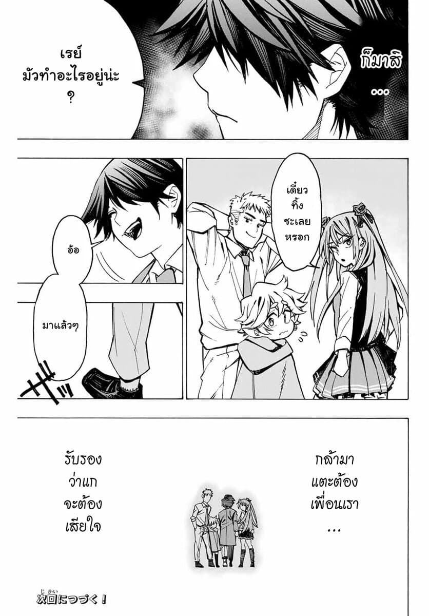Hyouken no Majutsushi ga Sekai wo Suberu 2-เอวี่และเอลิซ่า