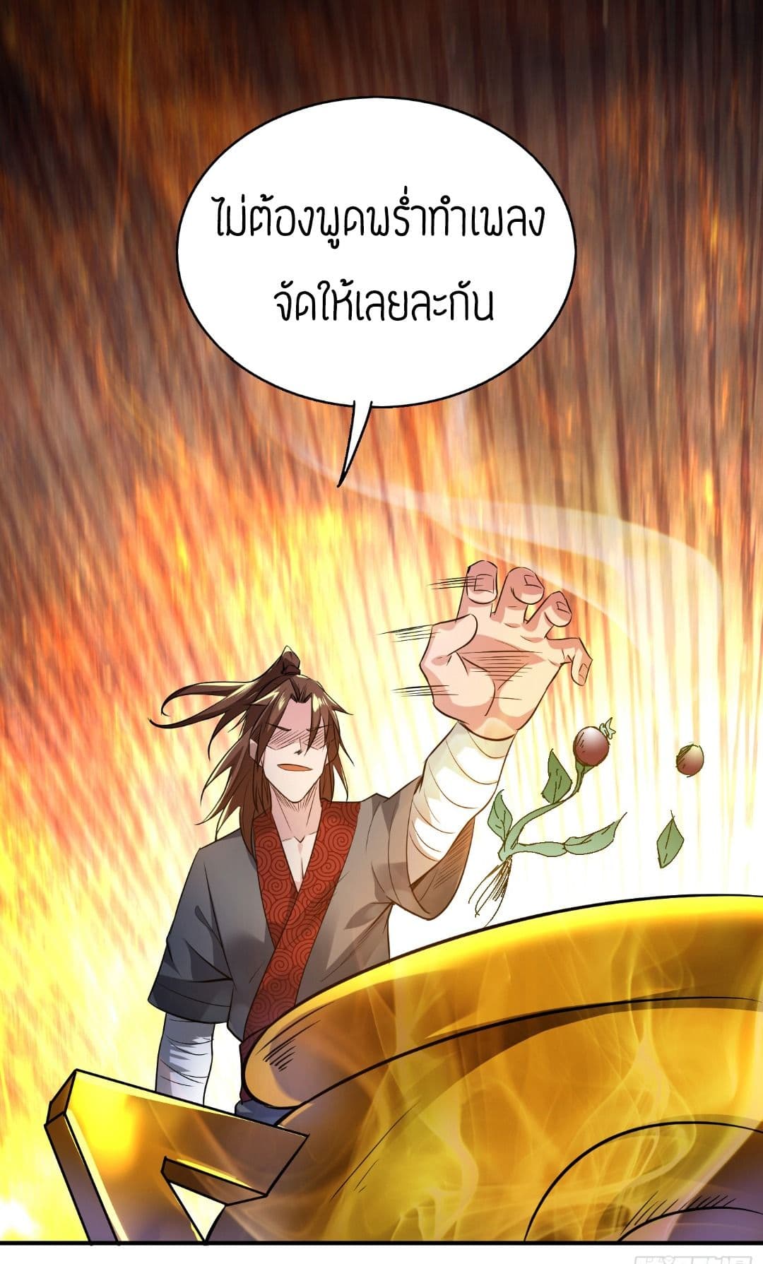 Reversal of God King 5-5
