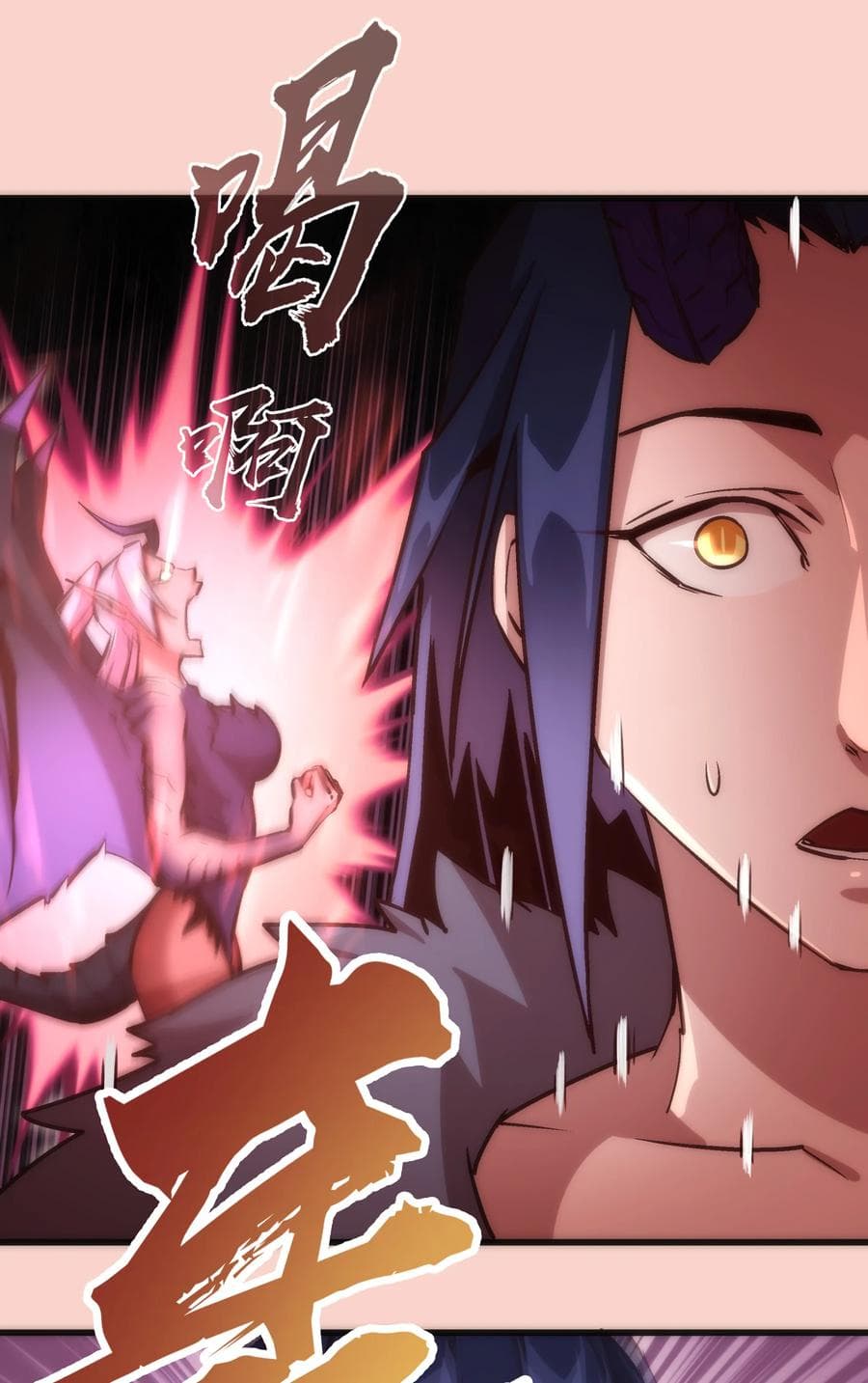 I'm Not the Overlord! 11.2-11.2