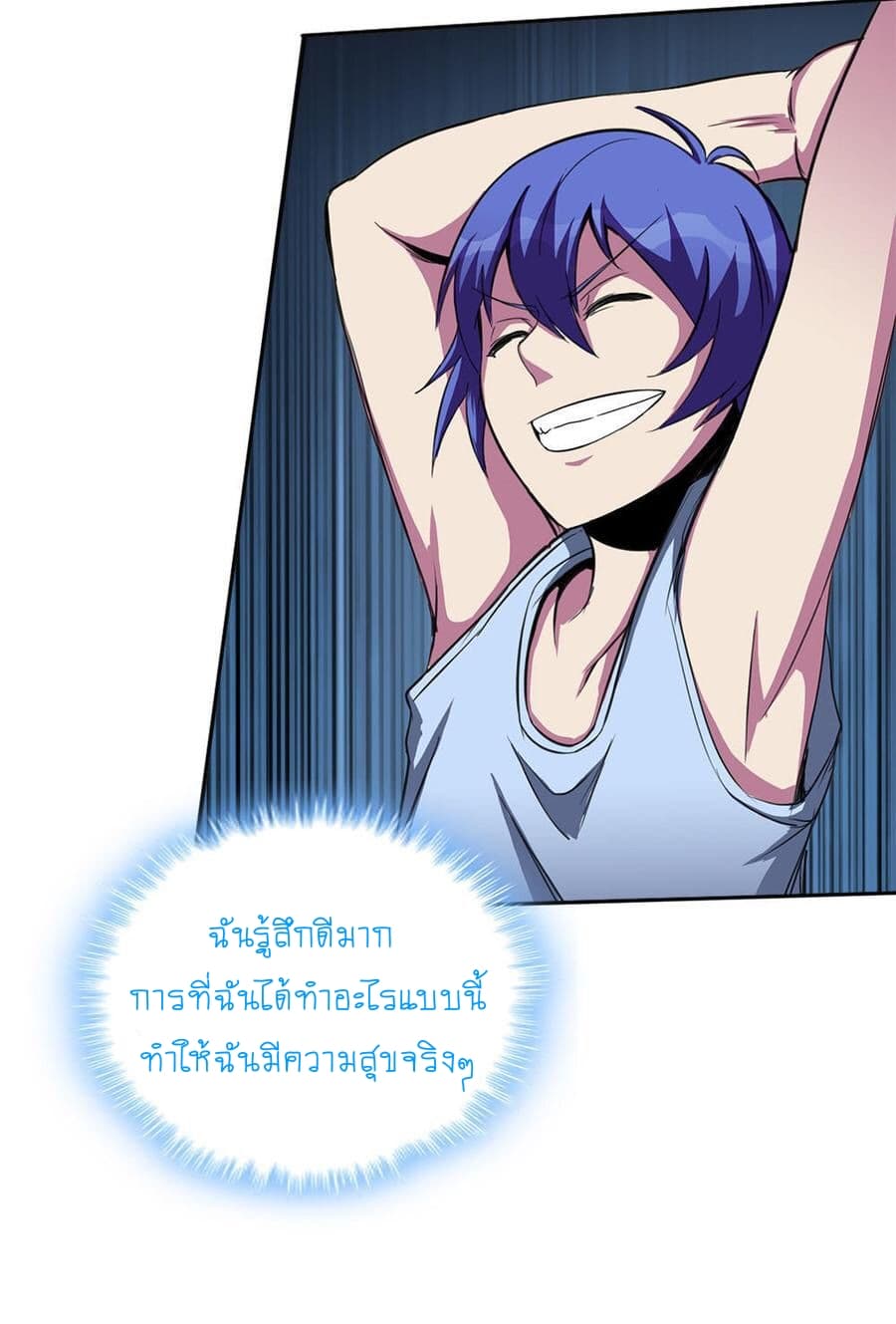 My Spirit Girlfriends 5-5