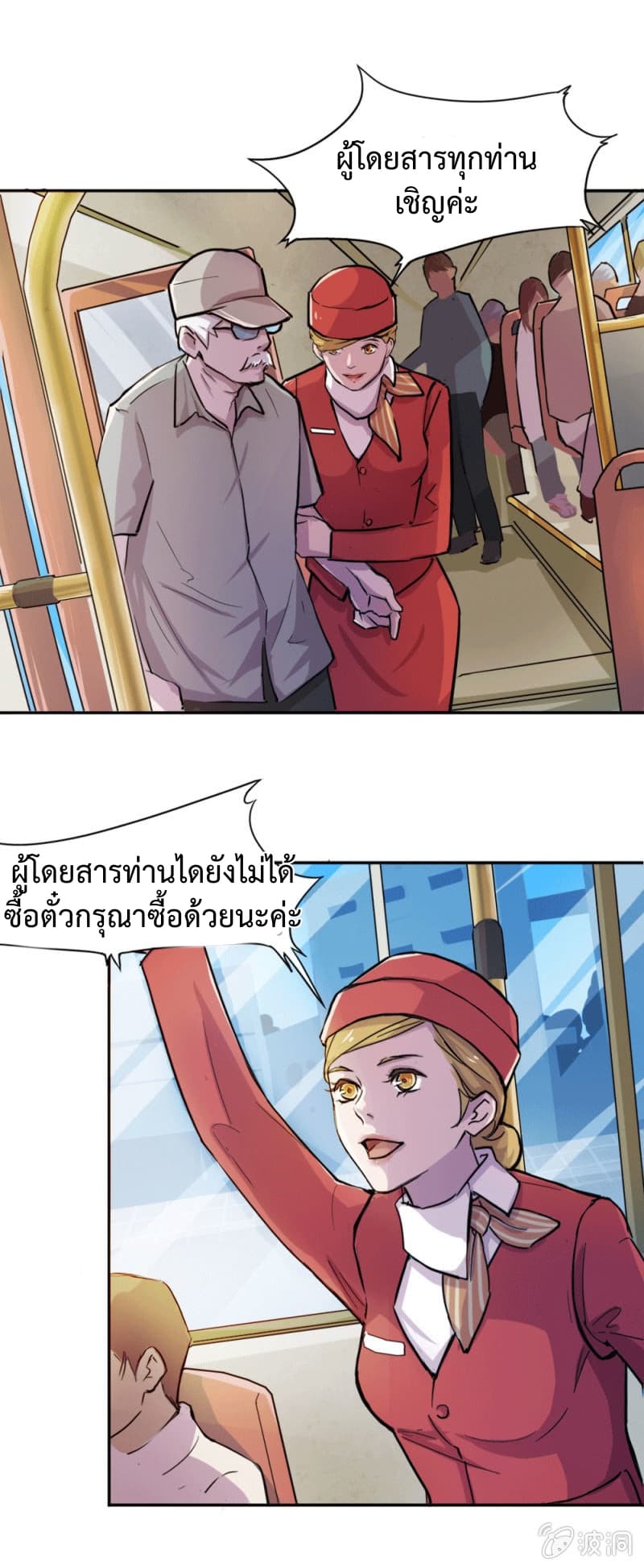 The Great Soldier 7-7