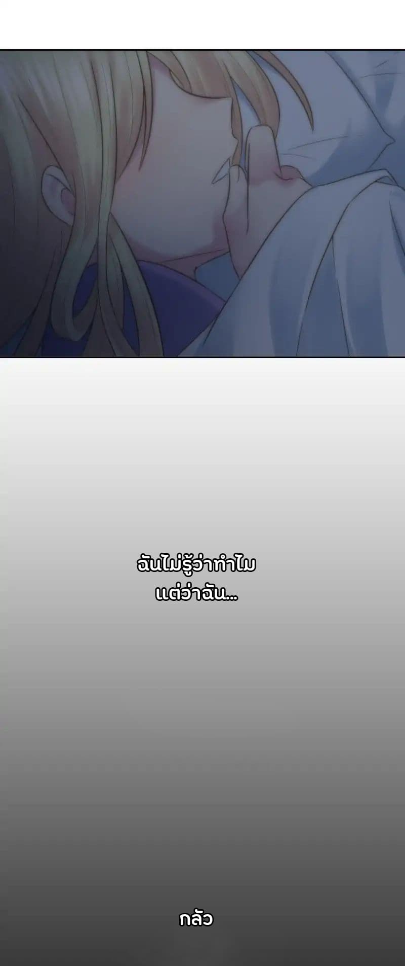 The Dragon Prince's Bride 5-5