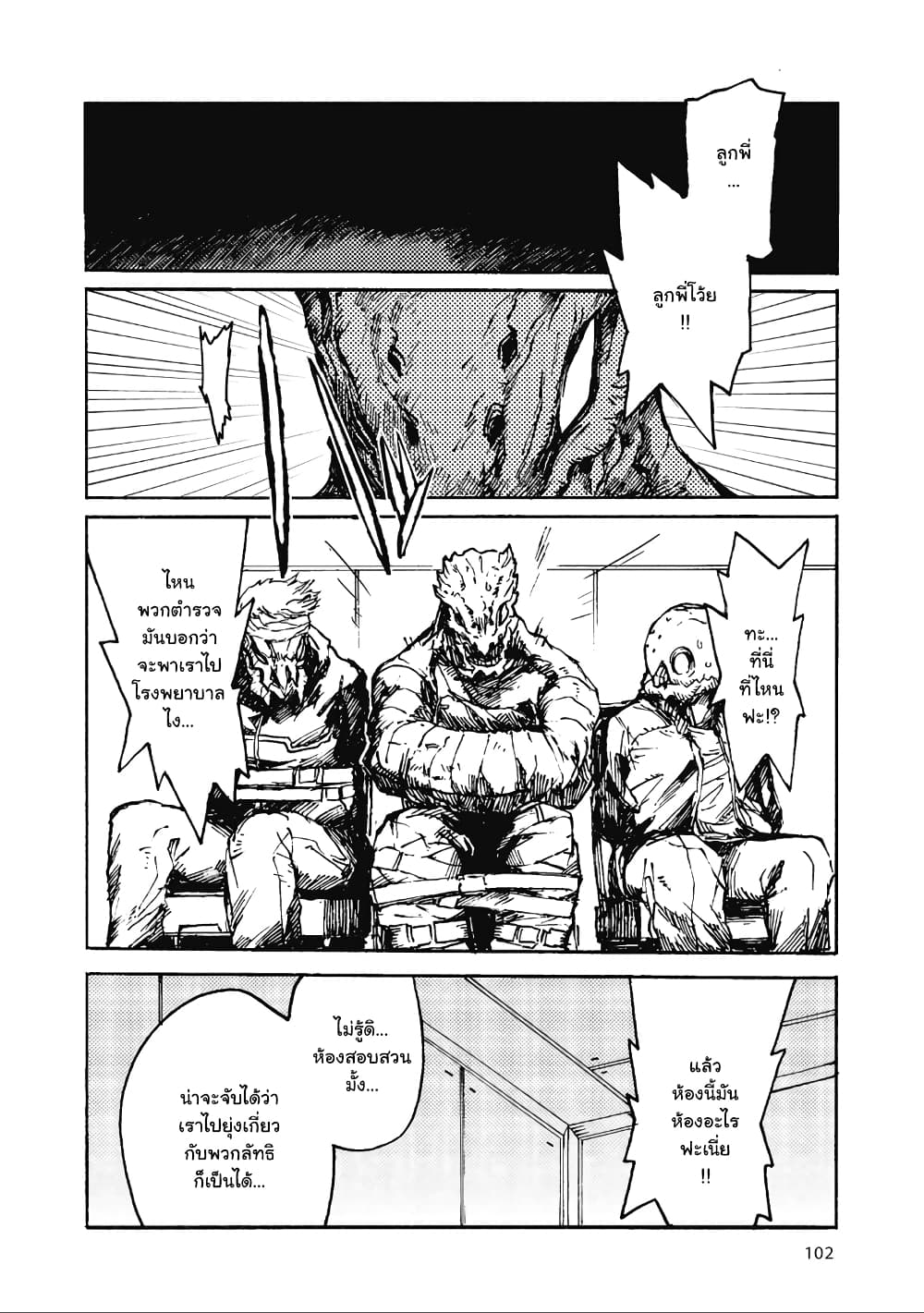 COLORLESS 4-4