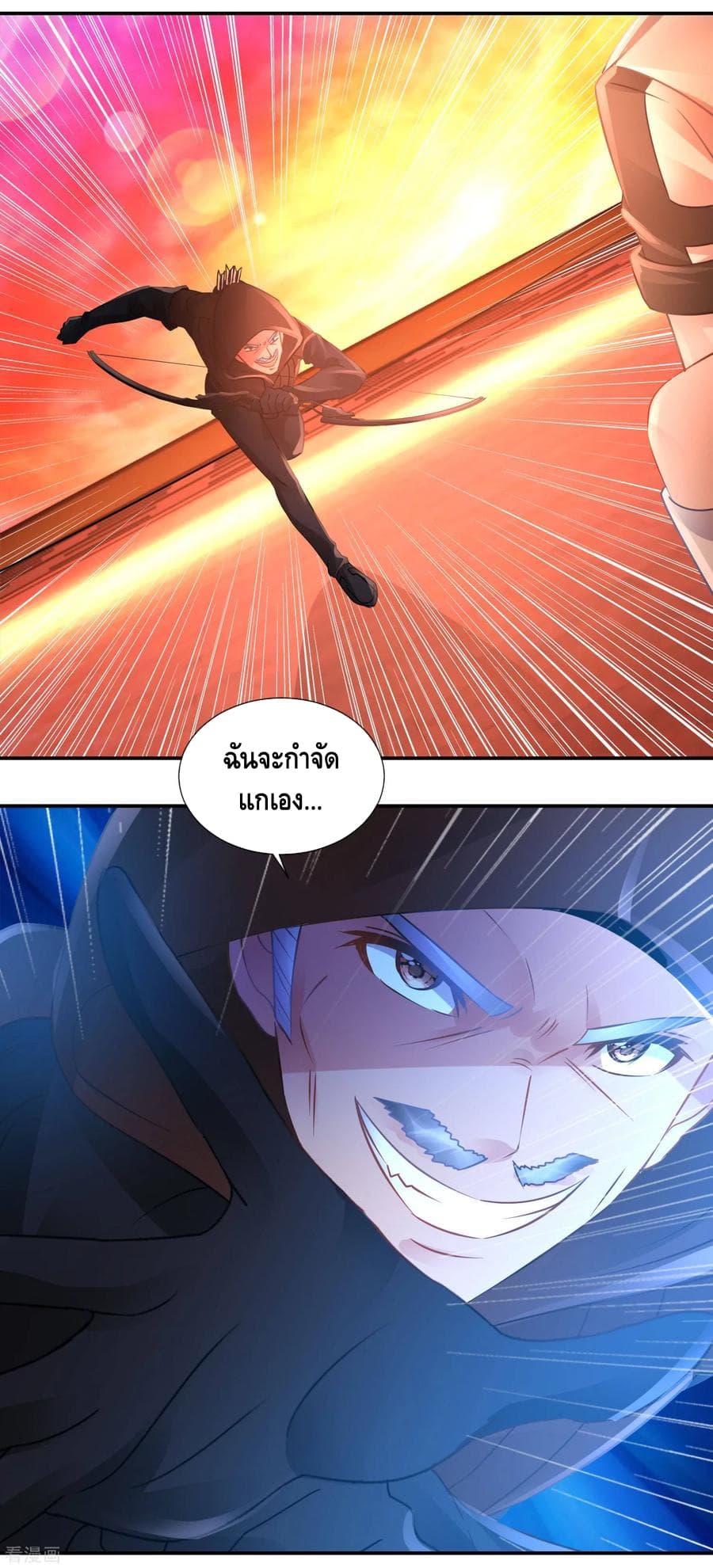 The Master Servant in The City ซินแสเกรียนเซียนฮวงจุ้ย 62-62