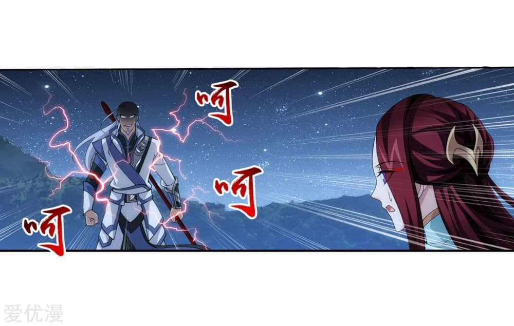 Da Zhu Zai 117-117