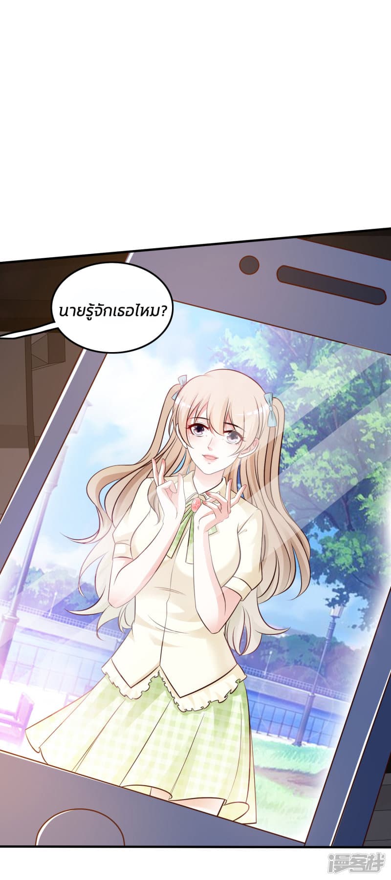 The Strongest Peach Blossom ราชาดอกไม้อมตะ 30-30