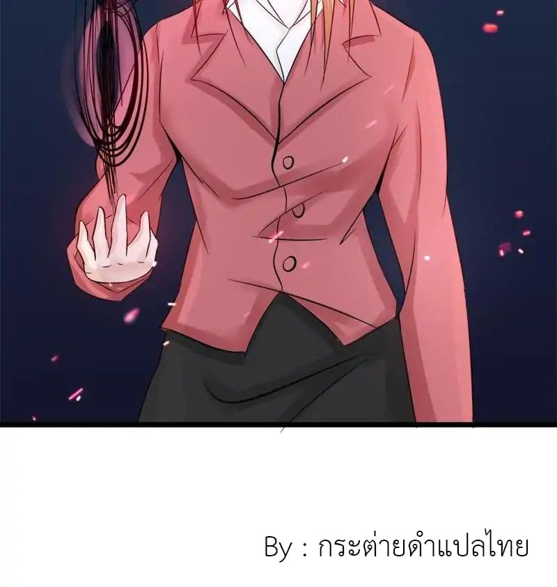 Yama of the Hell 32-32