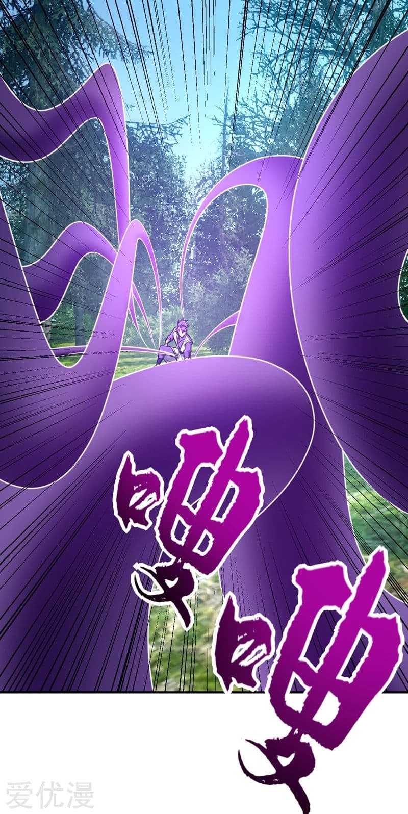 Rise of The Demon King รุ่งอรุณแห่งราชาปีศาจ 101-101