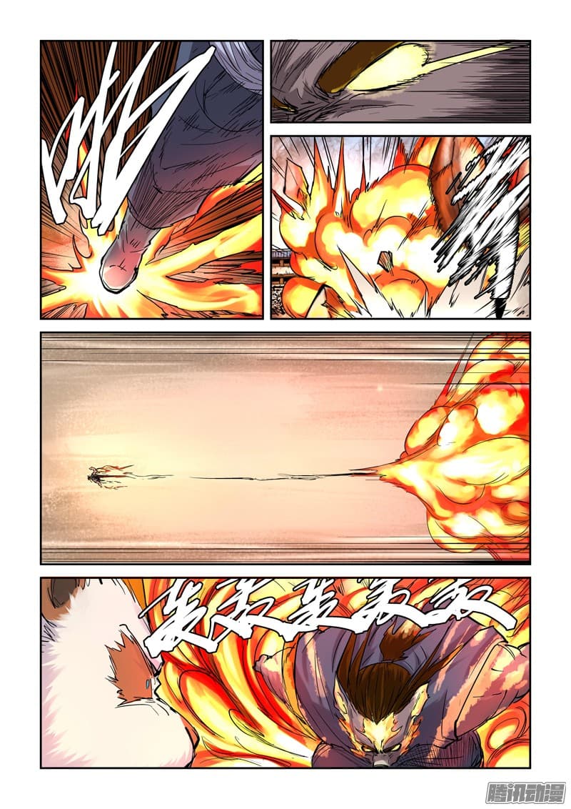 Tales of Demons and Gods 103-โดนดี...?