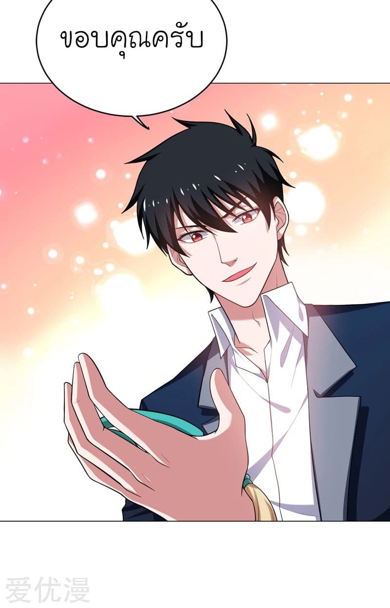 Picking up a School Beauty to Be Wife จับสาวสวยในโรงเรียนมาเป็นเมีย 67-67